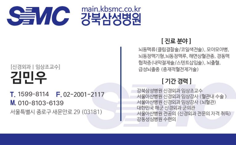 자영업자님들 요즘 고가주류 노쇼사기 유행중이니 조심하세요