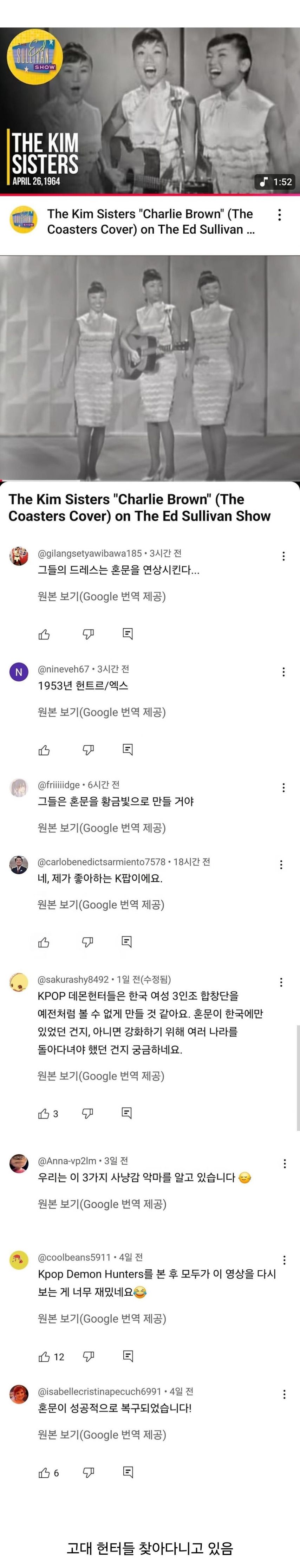 케데헌으로 더 이상 먹을게 없어진 외국인들.jpg