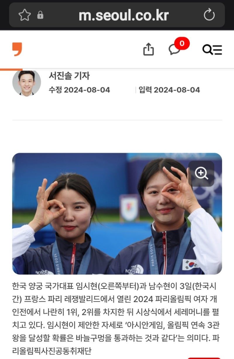 이들이 국가대표로서의 자격이 있나 싶다