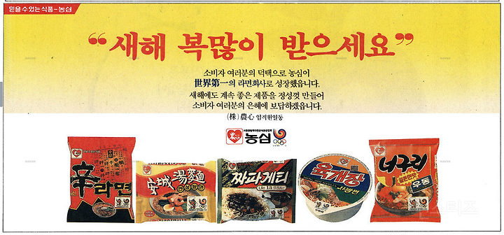 37년전 라면 수준…