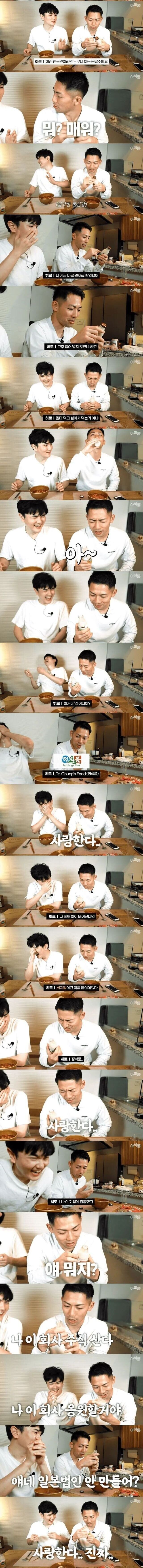 베지밀을 처음 먹어본 일본인의 반응.jpg