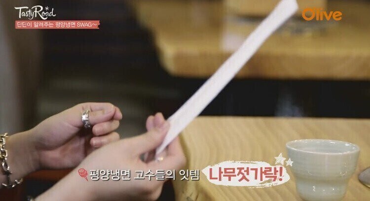 평양냉면 자부심 심할때 나온 무리수.jpg