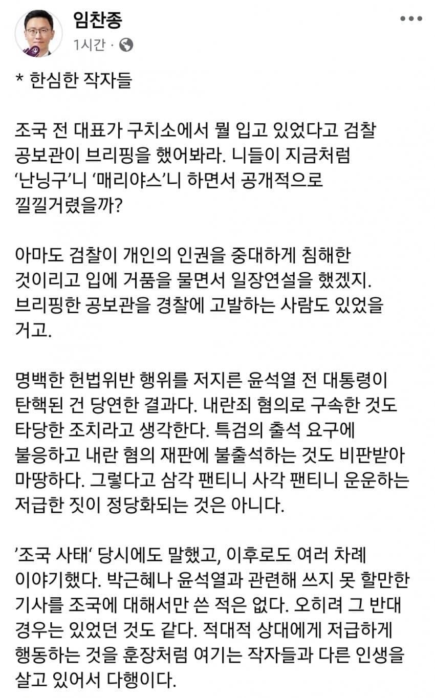 기레기 빡쳤구나…