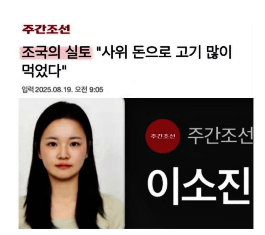 조선일보는 폐간이 정답이다. 수준미달