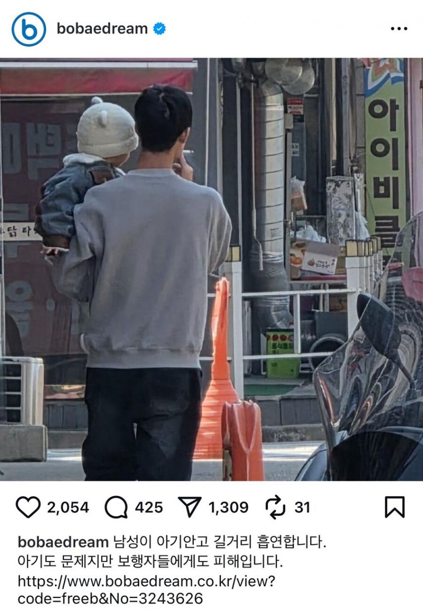 보면 서도 믿기지 않는 길빵충