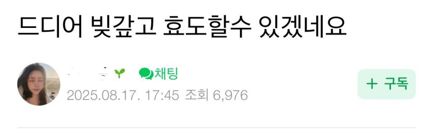 네이버 카페에 올라온 로또1등 인증