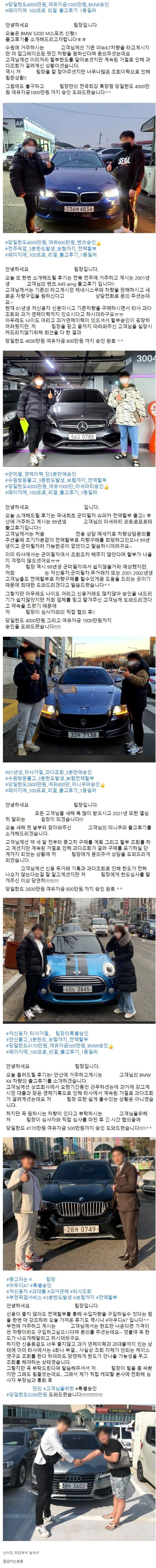 헬모드 플레이 인증 사진