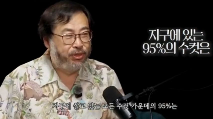 인간수컷으로 태어난게 다행인 이유