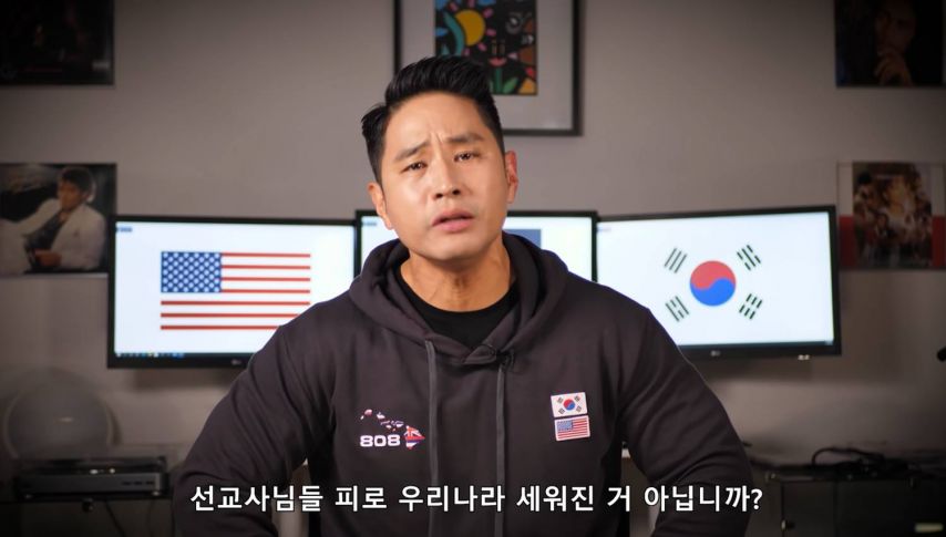 이제 개독은 과학이다