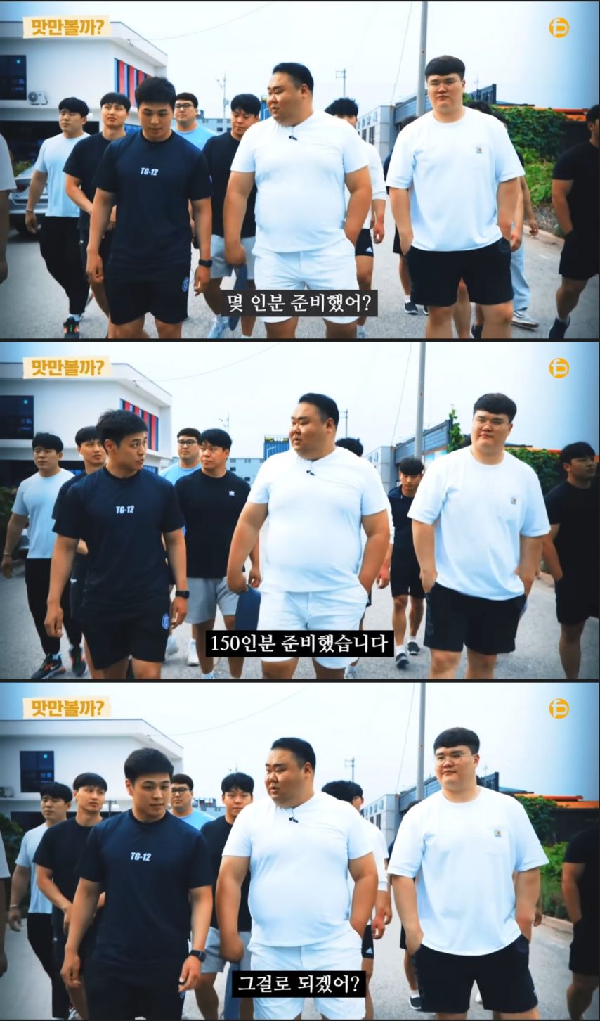 소문으로만 듣던 실제 씨름단 회식