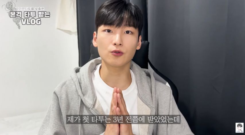 3년간 고민하다 받은 문신이 너무 맘에든다는 남자