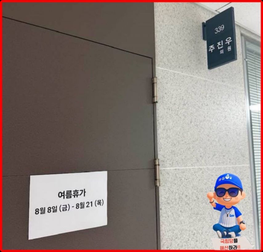 주펠레 주진우 근황