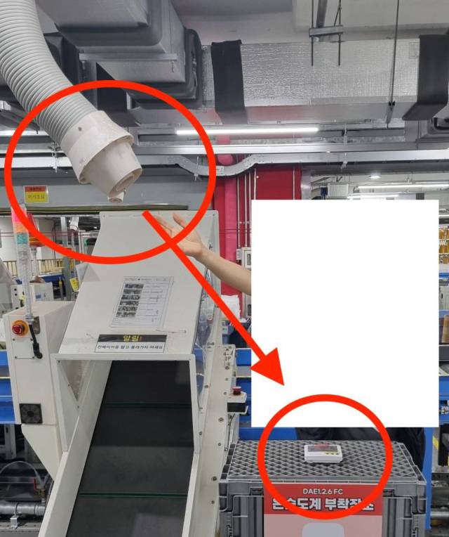 쿠팡 물류센터에선 직원 아닌 ‘온도계’가 에어컨을 쐰다