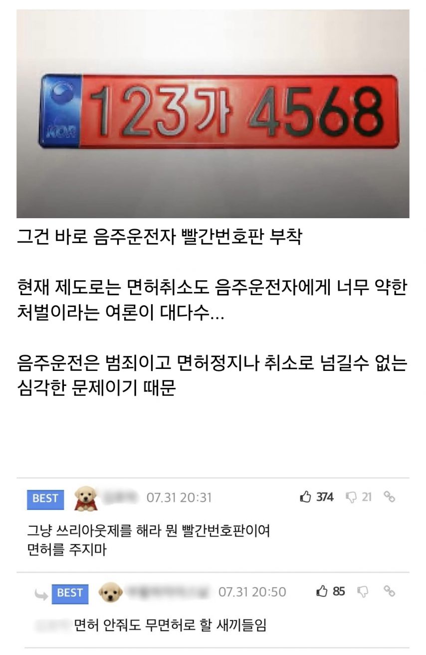 대부분의 사람들이 제발 도입 좀 해달라는 제도