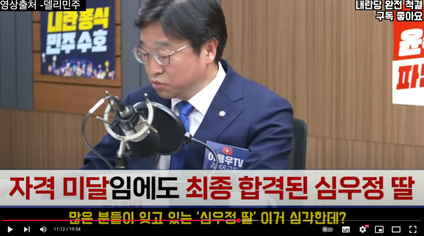 심우정 축하축하 3관왕 당첨