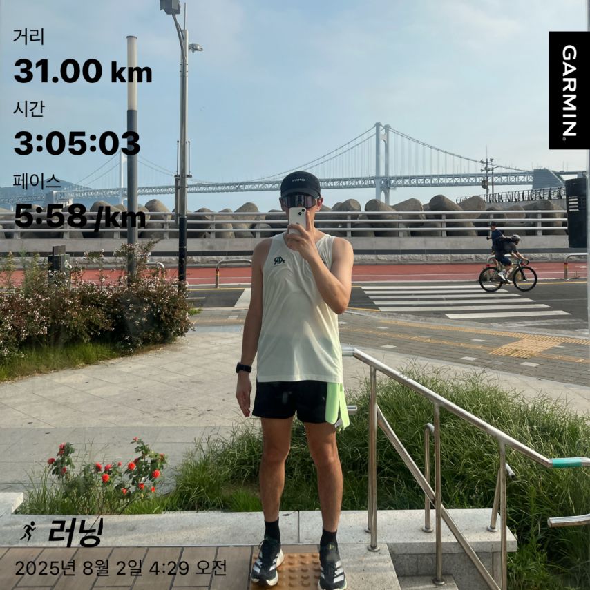 오늘은 31k를달려보았습니다