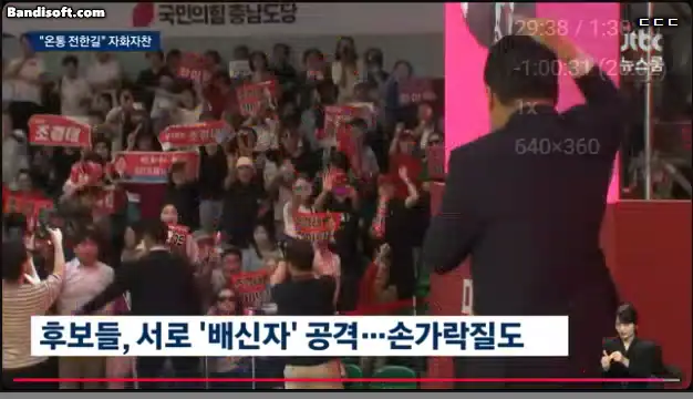 선거뽕 맞은 장동혁 근황ㅋㅋㅋㅋㅋㅋㅋㅋㅋㅋㅋㅋㅋㅋ