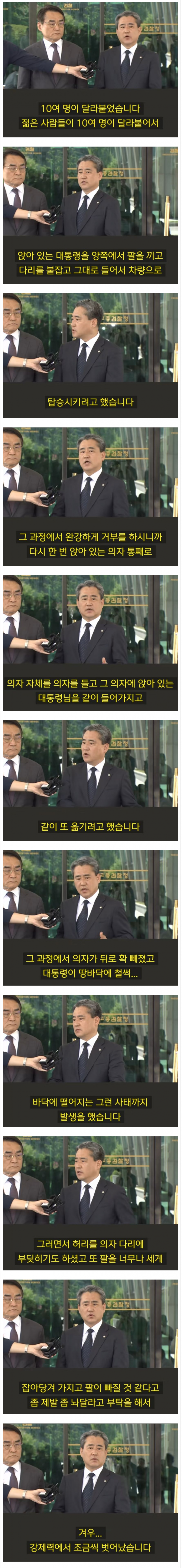 재미있는 구경 놓쳤네요