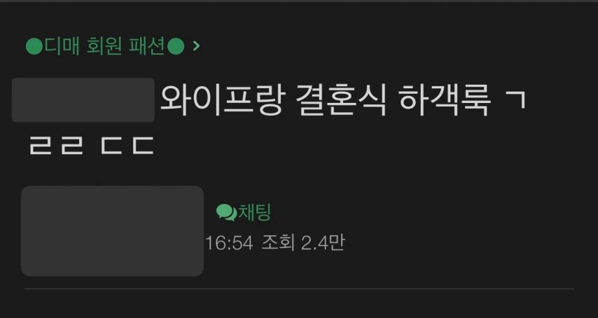 하객룩인데 상복같은