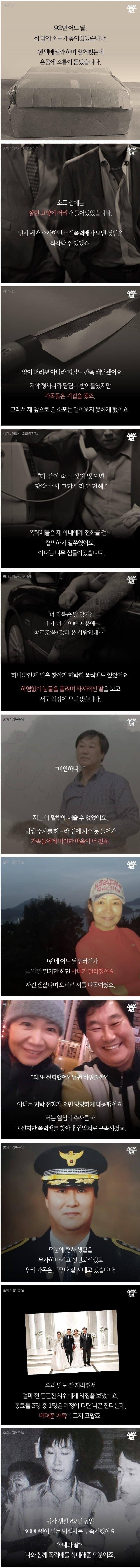 3명중 1명은 가정이 파탄나는 직업