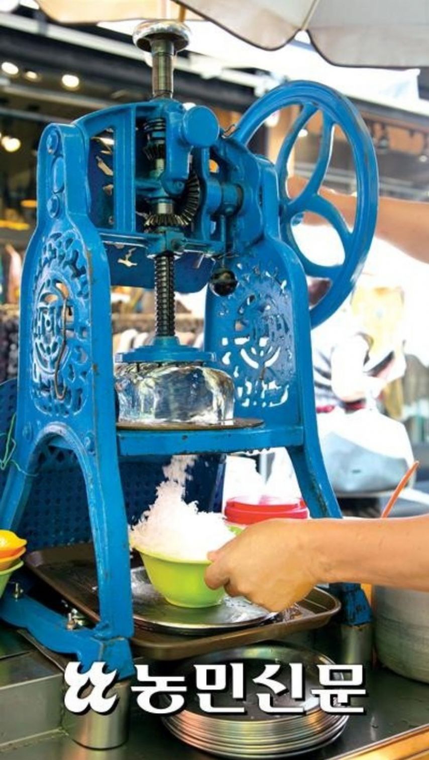 아재인증 팥빙수 .jpg