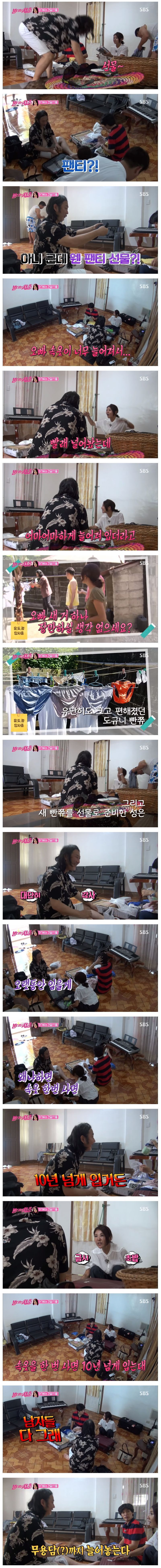 팬티 사용기간