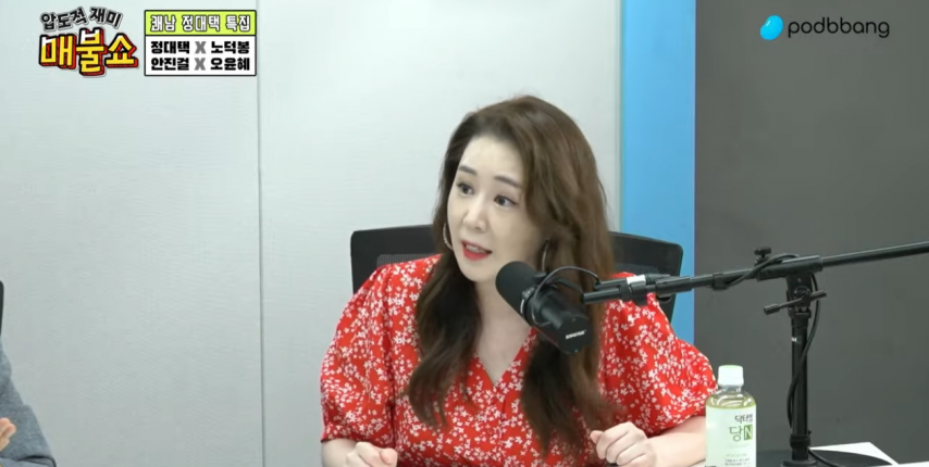 한덕수 오윤혜 고소건 무혐의 종결 ㅋㅋㅋ