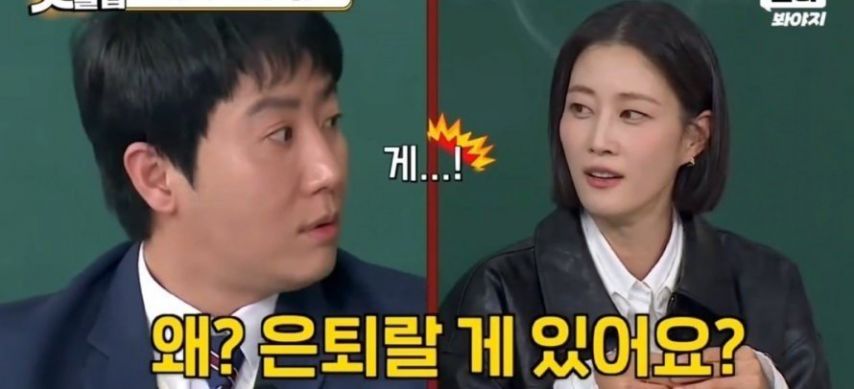 홍진호 무시하는 여자