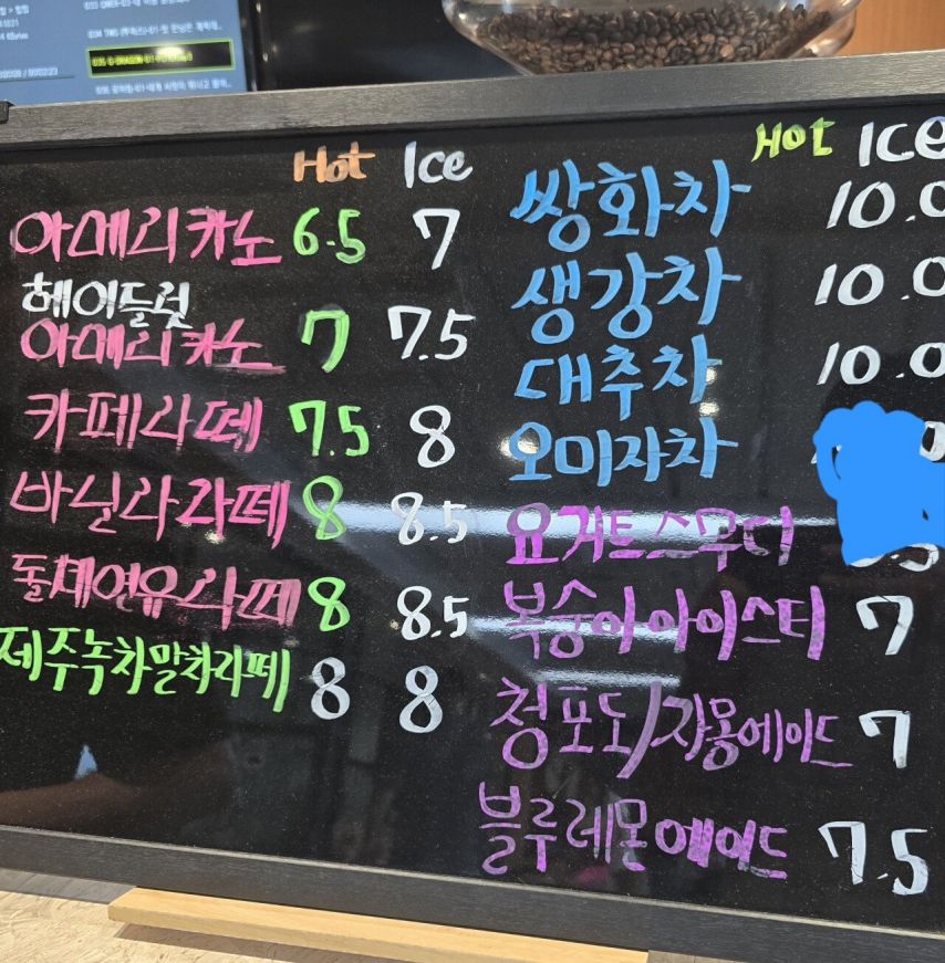 요즘 관광지 카페 가격근황