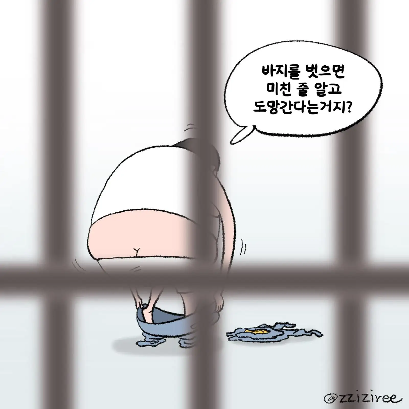 전직 대통령의 품위ㅋㅋㅋㅋ