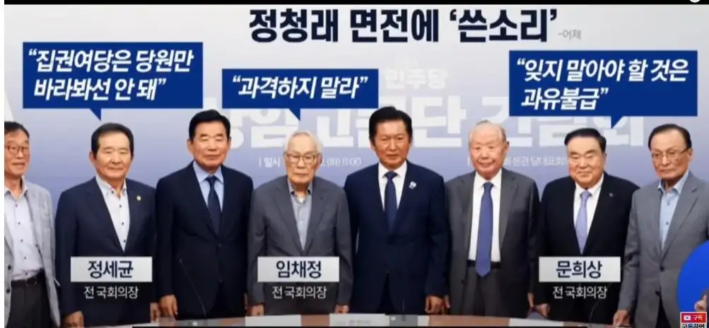 검찰개혁의 발목을 잡으려는 것들.