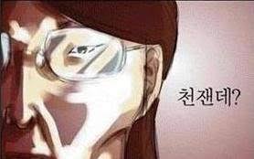 이진숙 드디어 퇴출 되겠네요