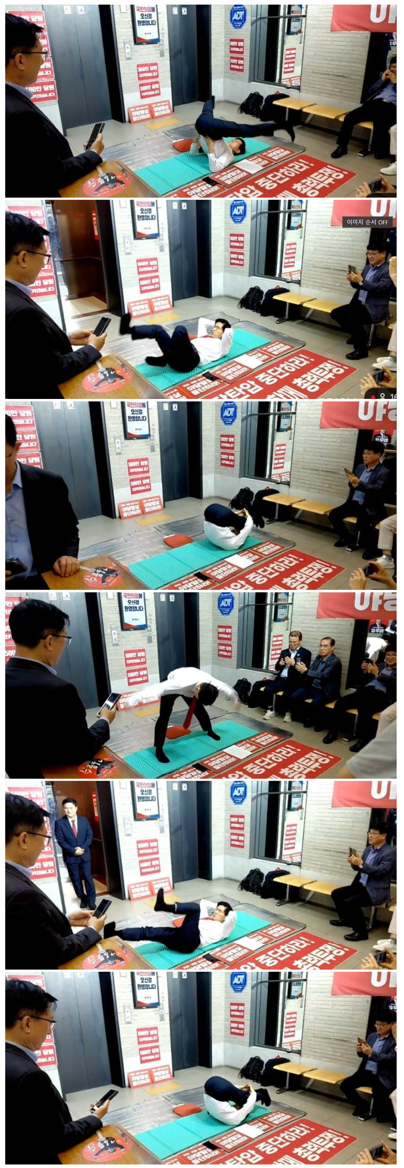 김문순대 진짜 가지가지 하네요 ㅋㅋㅋㅋㅋ