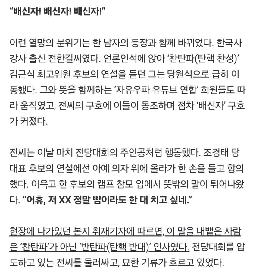 DC Inside 이미지 5