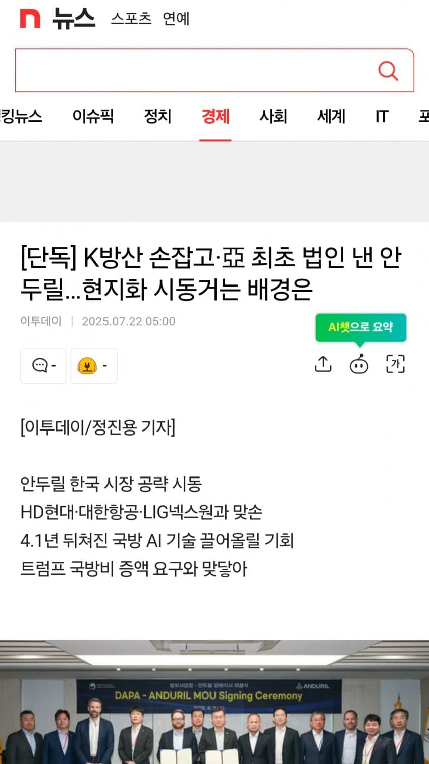 DC Inside 이미지 7