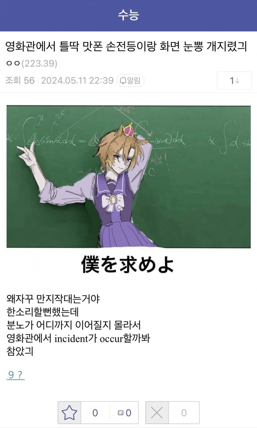DC Inside 이미지 3