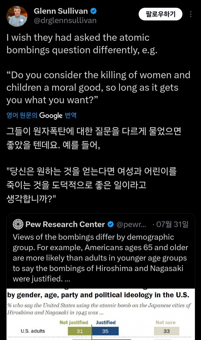 DC Inside 이미지 5