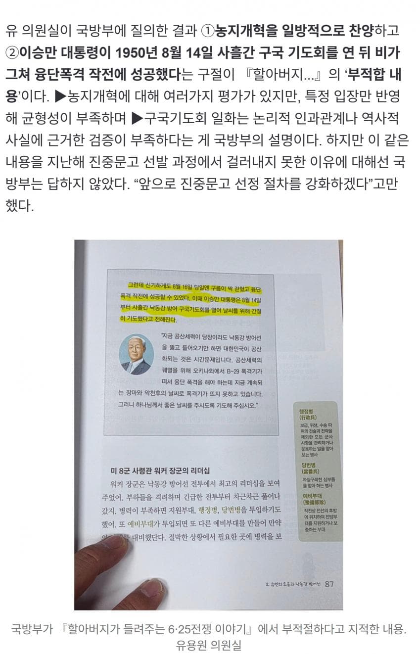 DC Inside 이미지 4