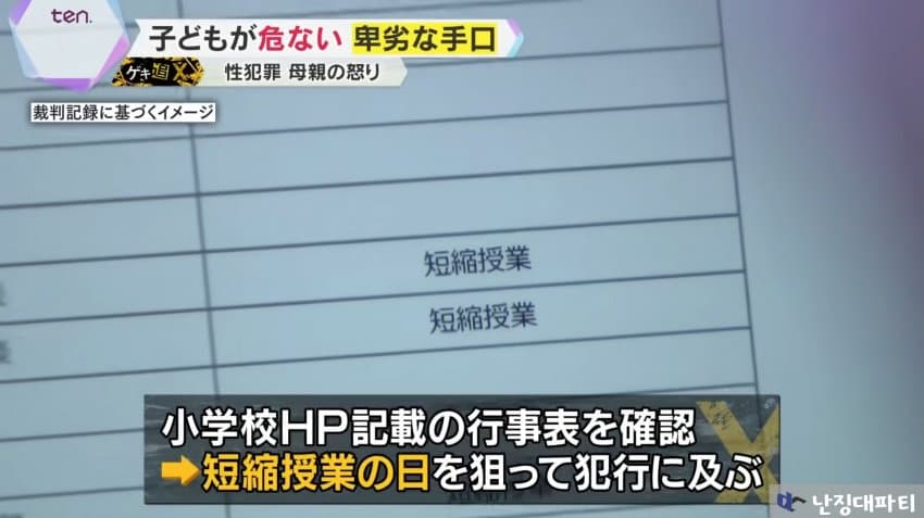 DC Inside 이미지 7