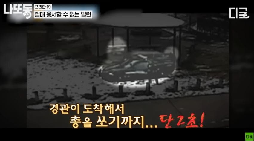 DC Inside 이미지 19