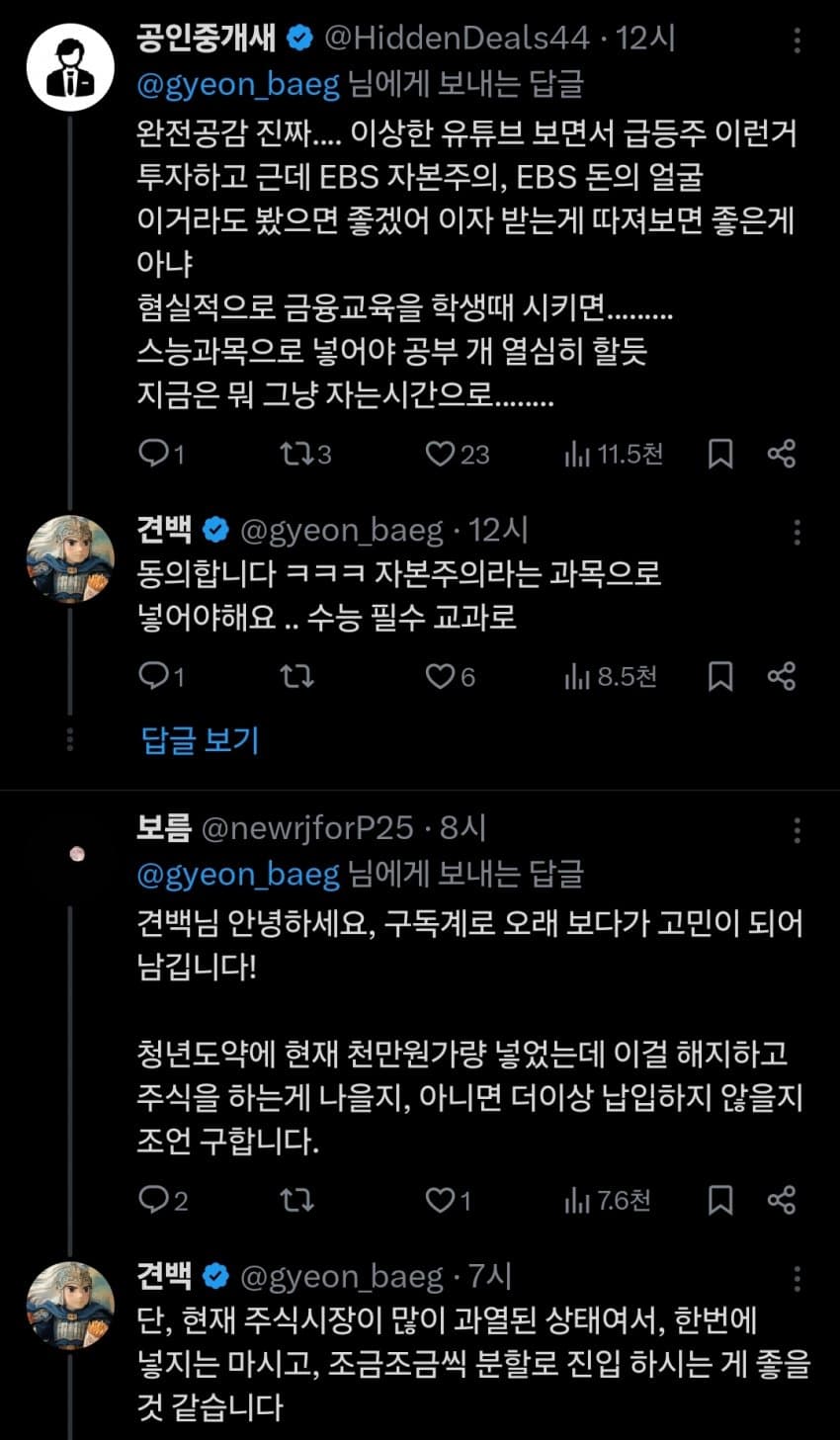 DC Inside 이미지 7