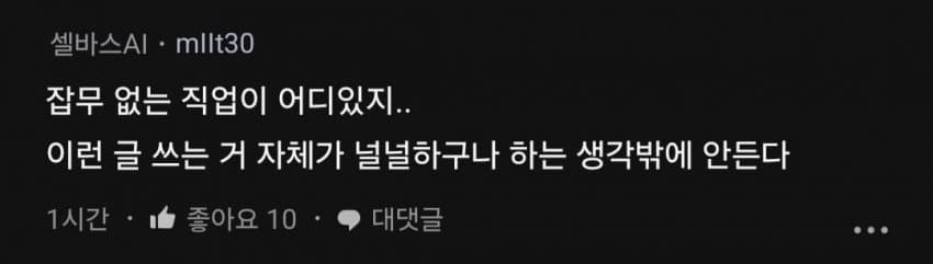 DC Inside 이미지 13