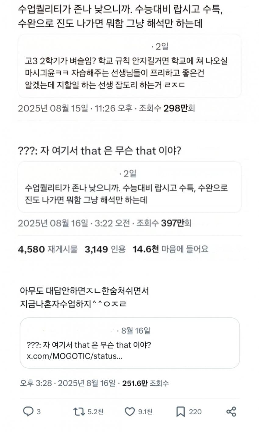 DC Inside 이미지 3