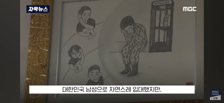 DC Inside 이미지 9
