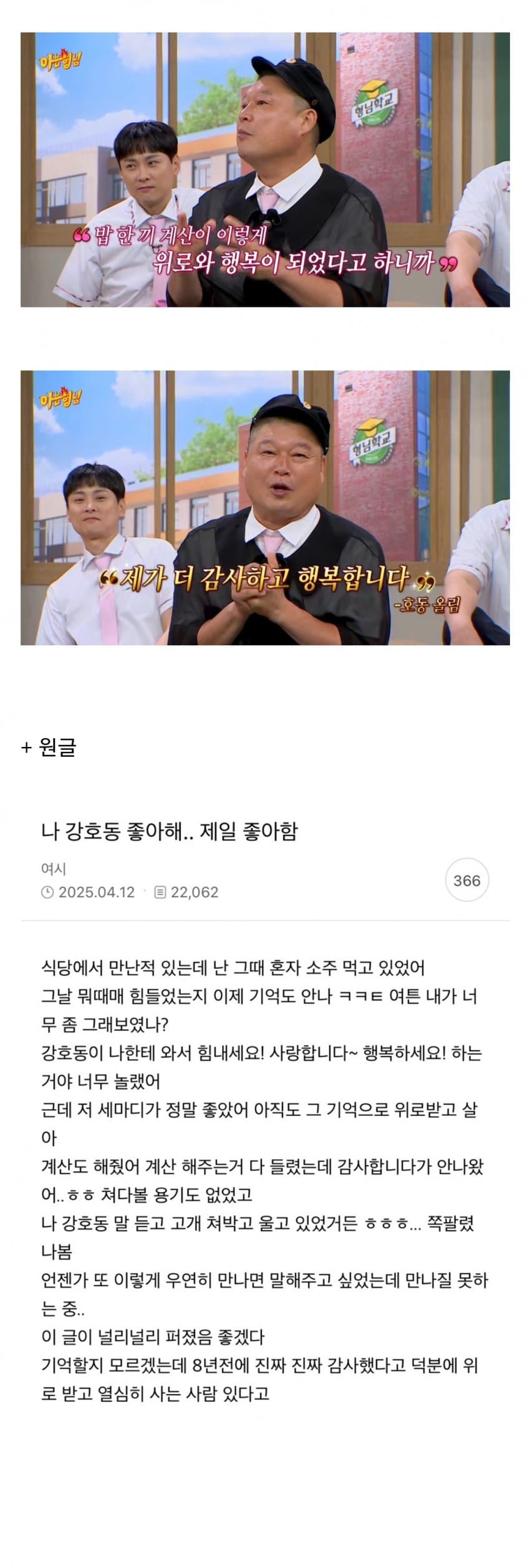 DC Inside 이미지 3