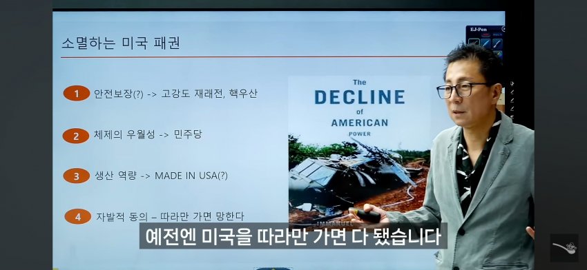 DC Inside 이미지 8