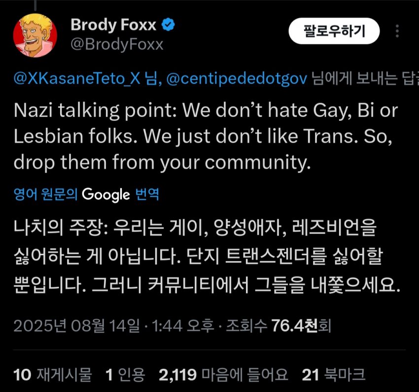 DC Inside 이미지 3