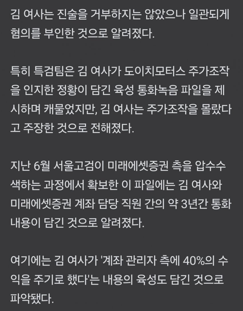 DC Inside 이미지 11