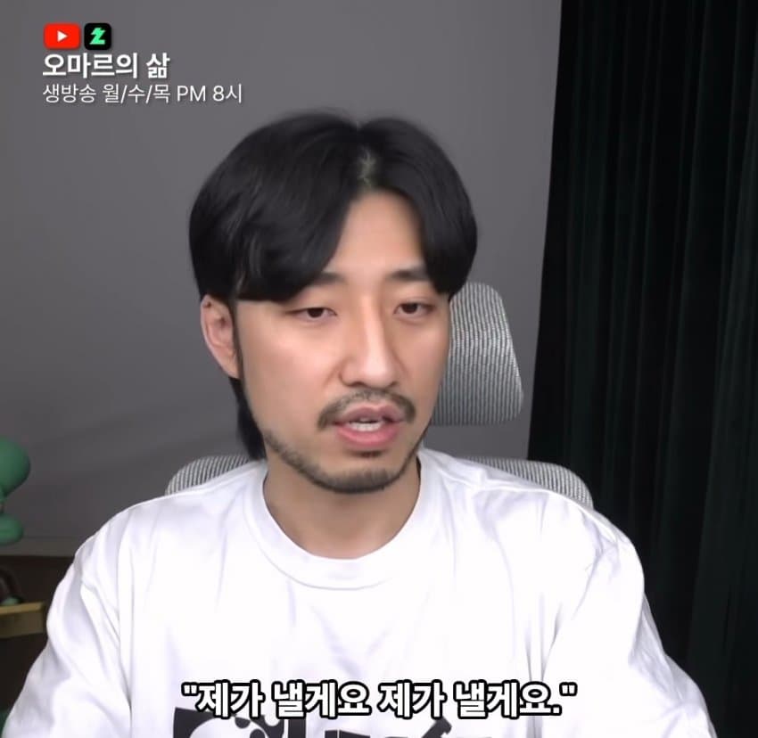 DC Inside 이미지 5