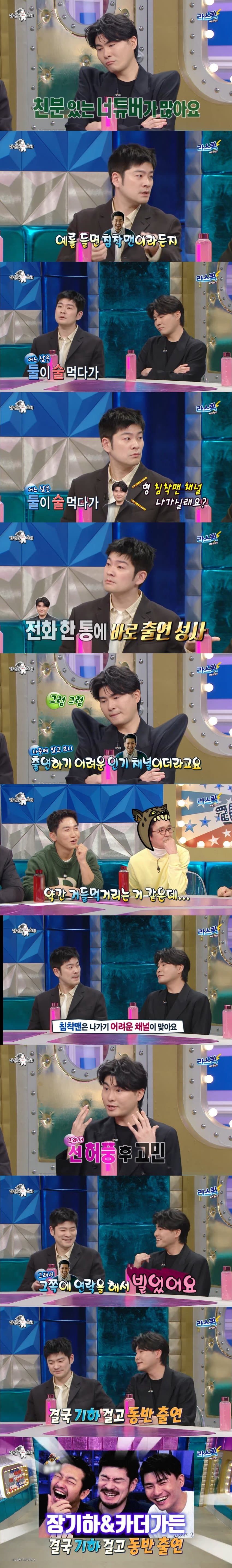 DC Inside 이미지 2